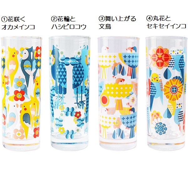 コリンズグラス 各種 | こんぱまるオンライン